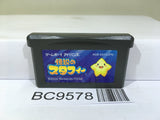 The Legendary Starfy Nintendo GameBoy Advance Japan - BC9578