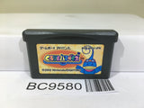 Kururin Paradise Nintendo GameBoy Advance Japan - BC9580