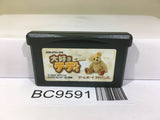Daisuki Teddy Bear Nintendo GameBoy Advance Japan - BC9591
