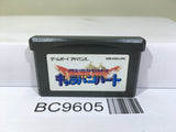Dragon Quest Monsters Caravan Heart Nintendo GameBoy Advance Japan - BC9605