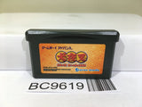 Inuyasha Nintendo GameBoy Advance Japan - BC9619
