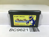 Monster Farm Advance Nintendo GameBoy Advance Japan - BC9621