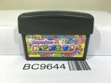 Koro Koro Puzzle Happy Panechu! Nintendo GameBoy Advance Japan - BC9644