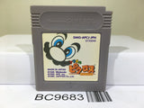 Mario's Picross Nintendo GameBoy Japan - BC9683