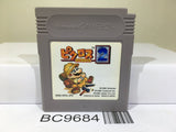 Mario Picross 2 Nintendo GameBoy Japan - BC9684