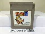 Mario Picross 2 Nintendo GameBoy Japan - BC9685