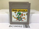 Yoshi Cookie Yossy Nintendo GameBoy Japan - BC9692