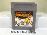 Pocket Kyoro Chan Nintendo GameBoy Japan - BC9752