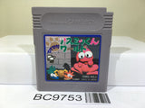 Boomer's Adventure in ASMIK World Nintendo GameBoy Japan - BC9753