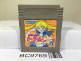 Sailor Moon Nintendo GameBoy Japan - BC9769