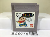 Crayon Shinchan 3 Nintendo GameBoy Japan - BC9776