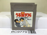 Urusei Yatsura Miss Tomobiki wo Sagase Nintendo GameBoy Japan - BC9779