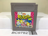 Wataru Mazekko Monster Nintendo GameBoy Japan - BC9782