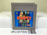 Kinnikuman Muscle The Dream Match Nintendo GameBoy Japan - BC9785