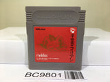 Heiankyo Alien Nintendo GameBoy Japan - BC9801