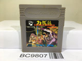 Double Dragon Nintendo GameBoy Japan - BC9807