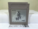 Tenjin Kaisen Mercenary Force Nintendo GameBoy Japan - BC9819