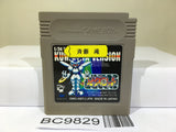 Medabots Medarot Kuwagata Ver. Nintendo GameBoy Japan - BC9829