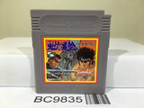 Sakigake!! Otokojuku Nintendo GameBoy Japan - BC9835