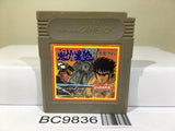Sakigake!! Otokojuku Nintendo GameBoy Japan - BC9836