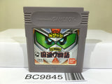 SD Sengokuden Kunitori Monogatari Gundam Nintendo GameBoy Japan - BC9845