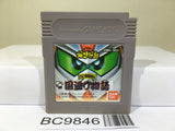 SD Sengokuden Kunitori Monogatari Gundam Nintendo GameBoy Japan - BC9846