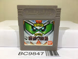 SD Sengokuden Kunitori Monogatari Gundam Nintendo GameBoy Japan - BC9847