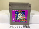 Nekketsu Kouha Kunio Kun Bangai Rantou Hen Nintendo GameBoy Japan - BC9863