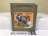 Kunio Kun Nekketsu Koukou Soccer Bu Nintendo GameBoy Japan - BC9865