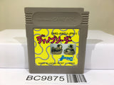 Dino Breeder Nintendo GameBoy Japan - BC9875