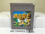 Konchu Hakase Nintendo GameBoy Japan - BC9882