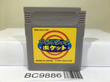 Collection Pocket Nintendo GameBoy Japan - BC9886