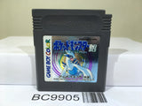 Pokemon Silver Nintendo GameBoy Japan - BC9905