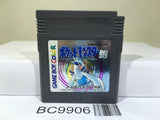 Pokemon Silver Nintendo GameBoy Japan - BC9906