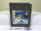 Pokemon Silver Nintendo GameBoy Japan - BC9907