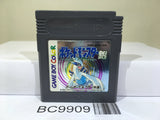 Pokemon Silver Nintendo GameBoy Japan - BC9909