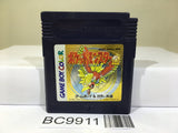 Pokemon Gold Nintendo GameBoy Japan - BC9911