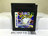 Pokemon Card GB Nintendo GameBoy Japan - BC9916