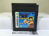 OnePiece Yume no Rufi Kaizokudan Tanjou! Nintendo GameBoy Japan - BC9930