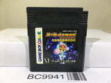 B B-Daman Bakugaiden Victory e no Michi Nintendo GameBoy Japan - BC9941
