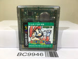 Mario Golf GB Nintendo GameBoy Japan - BC9946