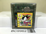 Cyborg Kuro Chan Devil Fukkatsu Nintendo GameBoy Japan - BC9962