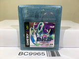 Pokemon Crystal Nintendo GameBoy Japan - BC9965