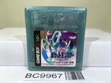 Pokemon Crystal Nintendo GameBoy Japan - BC9967