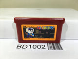 Mappy Famicom Mini Nintendo GameBoy Advance Japan - BD1002