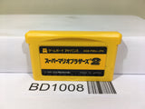 Super Mario Bros. 2 Nintendo GameBoy Advance Japan - BD1008