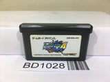 Rockman Exe 4 Blue Moon Megaman Nintendo GameBoy Advance Japan - BD1028