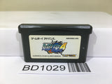 Rockman Exe 4 Blue Moon Megaman Nintendo GameBoy Advance Japan - BD1029