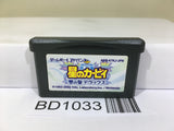 Kirby Nightmare in Dream Land Nintendo GameBoy Advance Japan - BD1033