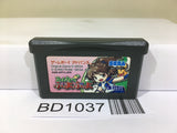 Minnade Puyo Puyo Nintendo GameBoy Advance Japan - BD1037